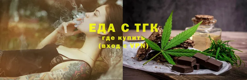 MEGA сайт  Анива  Canna-Cookies конопля 