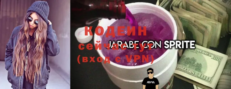 Codein Purple Drank  Анива 