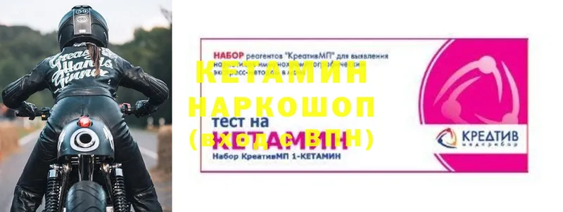 где продают   Анива  Кетамин VHQ 