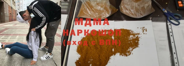 COCAINE Абинск