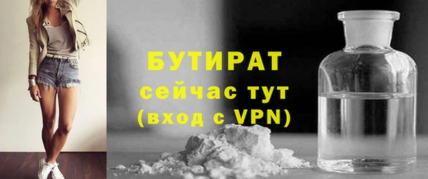 COCAINE Абинск