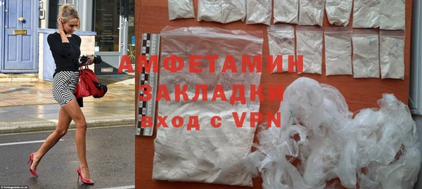 COCAINE Абинск